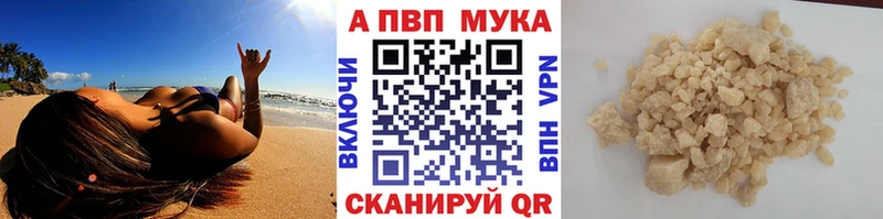 Наркотические вещества Димитровград ГАШИШ  Амфетамин  МЕФ 