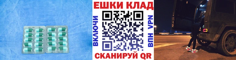 маркетплейс официальный сайт  что такое наркотик  Димитровград  Экстази 280мг 