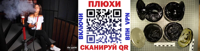 МЕГА вход  Димитровград  мориарти клад  ГАШ Ice-O-Lator 