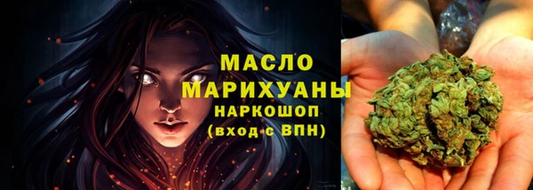 марки nbome Гусь-Хрустальный