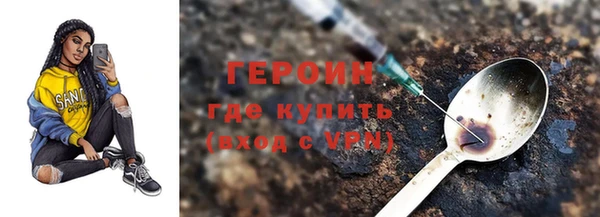 марихуана Гусиноозёрск