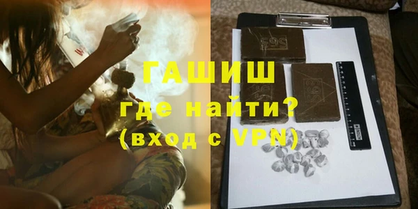 марихуана Гусиноозёрск