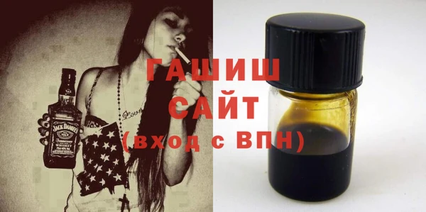 марки nbome Гусь-Хрустальный