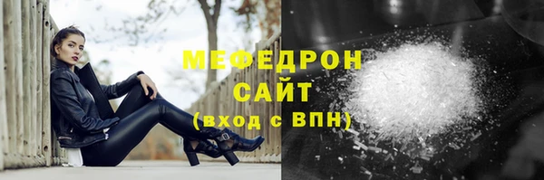 марихуана Гусиноозёрск