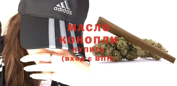 марихуана Гусиноозёрск