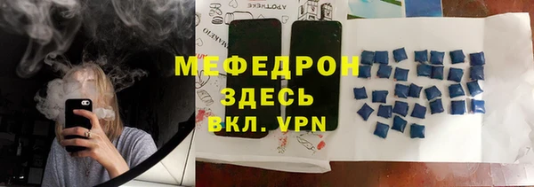 марихуана Гусиноозёрск