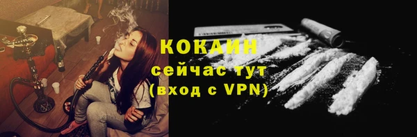 марихуана Гусиноозёрск