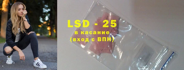 марки nbome Гусь-Хрустальный