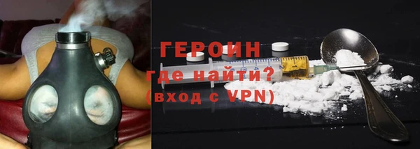 марихуана Гусиноозёрск