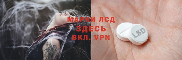 марки nbome Гусь-Хрустальный