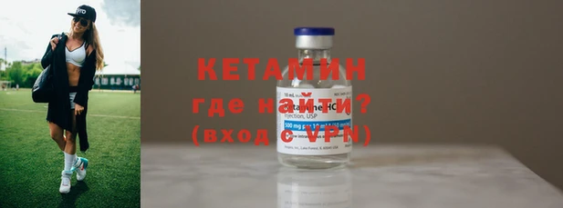 марки nbome Гусь-Хрустальный