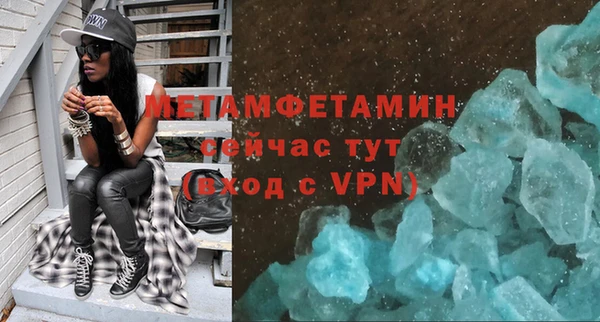 марки nbome Гусь-Хрустальный