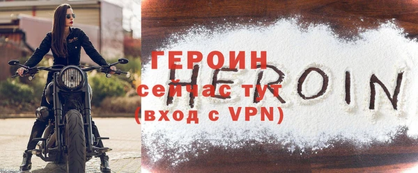 марки nbome Гусь-Хрустальный