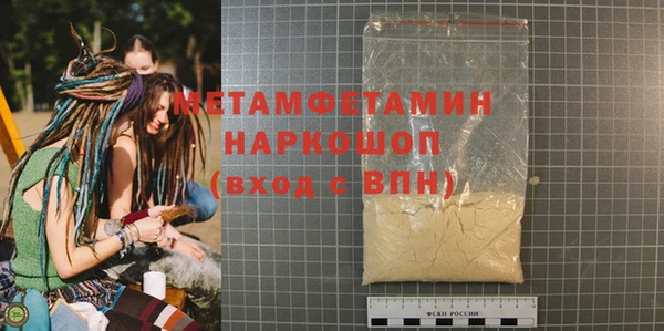марки nbome Гусь-Хрустальный