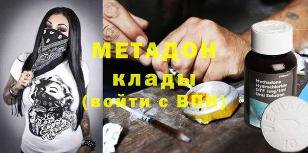 марихуана Гусиноозёрск