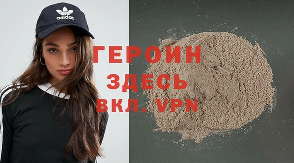 марки nbome Гусь-Хрустальный