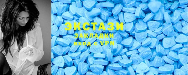 марихуана Гусиноозёрск