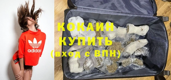 марихуана Гусиноозёрск