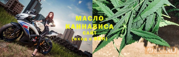 марки nbome Гусь-Хрустальный