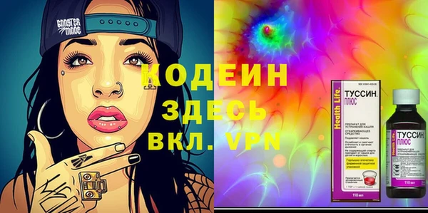 марки nbome Гусь-Хрустальный