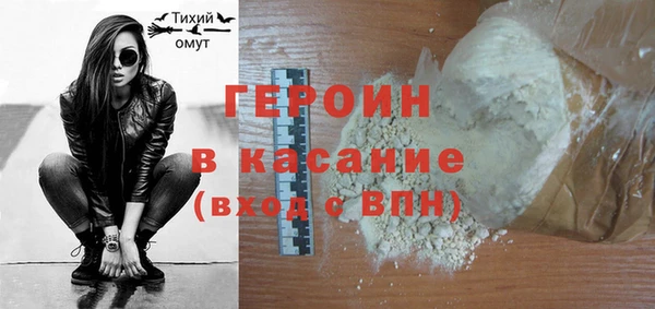 марихуана Гусиноозёрск