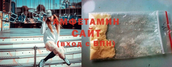 марки nbome Гусь-Хрустальный