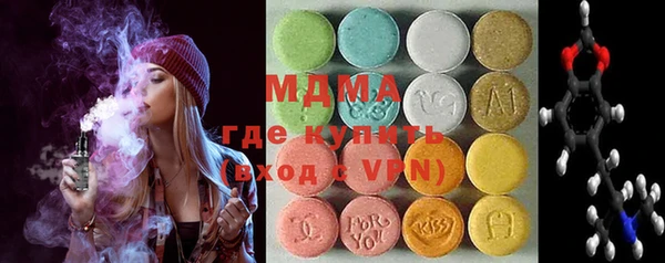 марихуана Гусиноозёрск