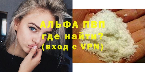 марки nbome Гусь-Хрустальный