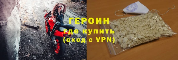 марки nbome Гусь-Хрустальный