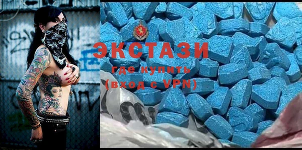 марки nbome Гусь-Хрустальный