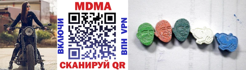 мега сайт  Димитровград  MDMA кристаллы  закладки 