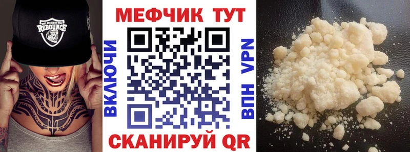 Мефедрон мяу мяу Димитровград