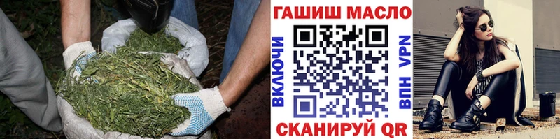Дистиллят ТГК THC oil  Димитровград 