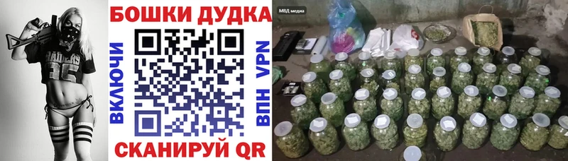 Каннабис тримм  OMG ONION  Димитровград 
